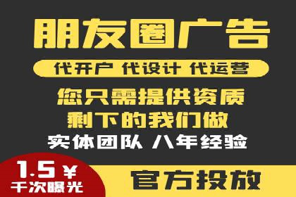 短视频信息流平台的商业模式：秒拍案例研究